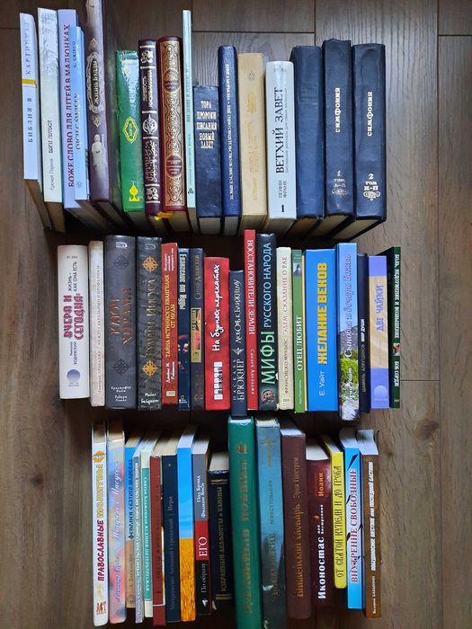 Религия Библия Христианство Православие Уайт Гарифзянов Уайт