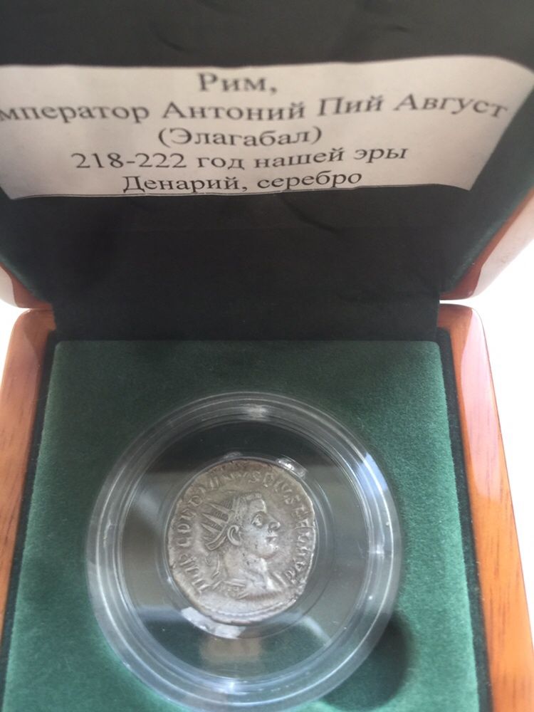 Серебро монеты золоті монети