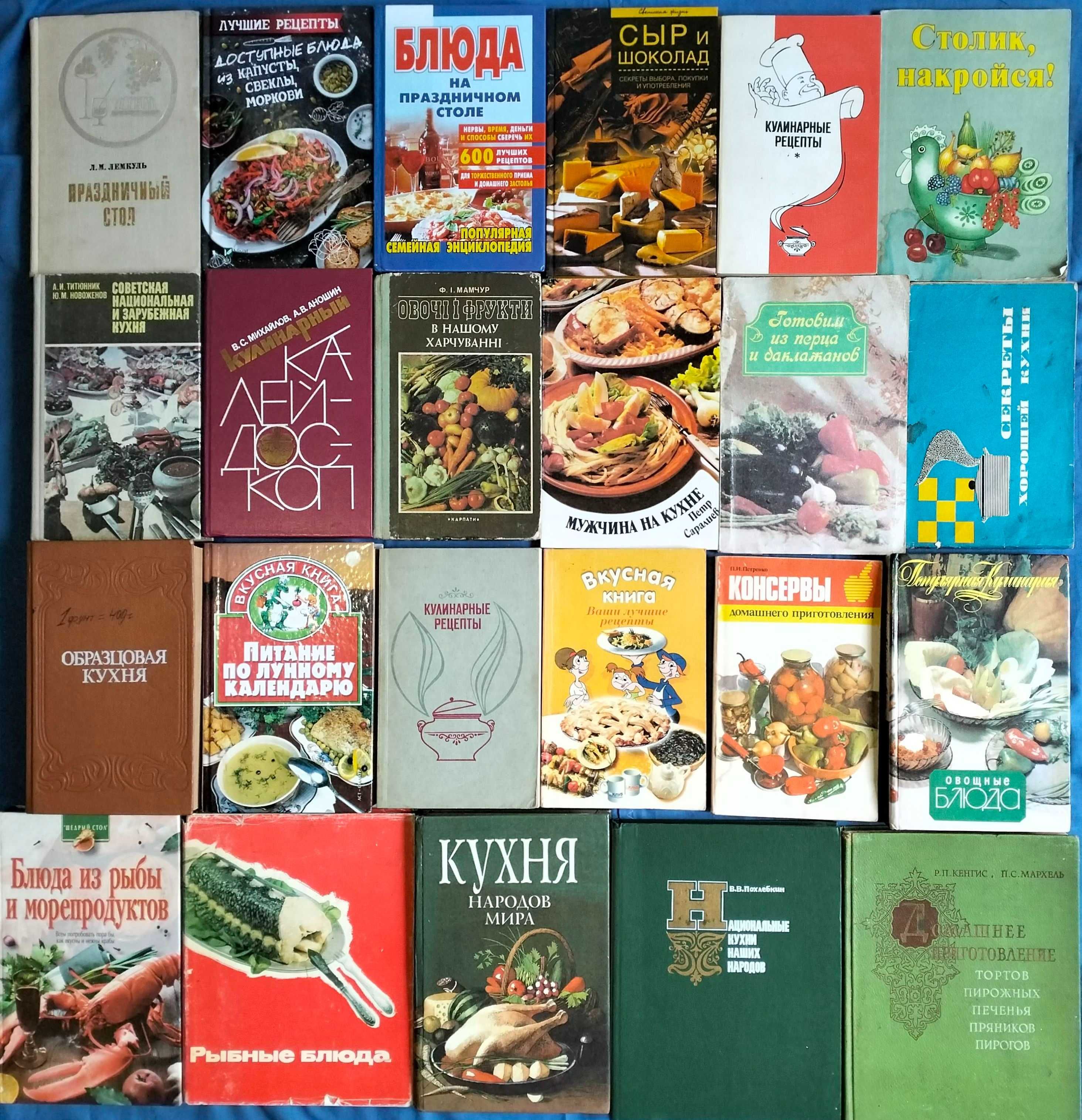 Кулінарія. Кулинария. Книги по кулинарии. от 20 грн/шт