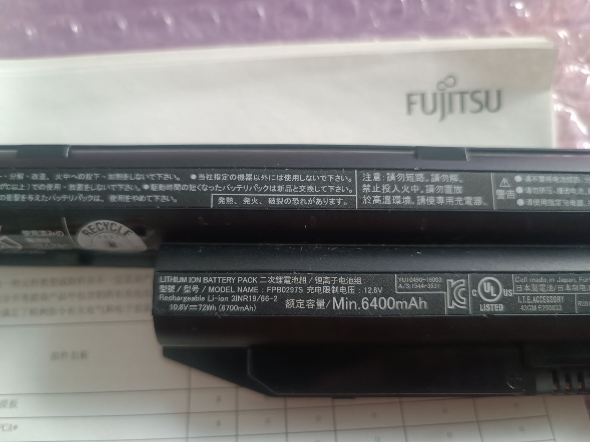 Nowa oryginalna bateria do laptopa Fujitsu FPB0297S