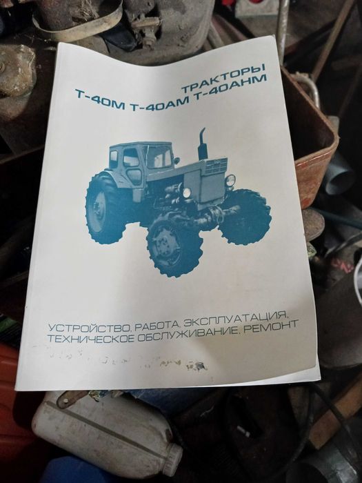 Продам трактор Т 40