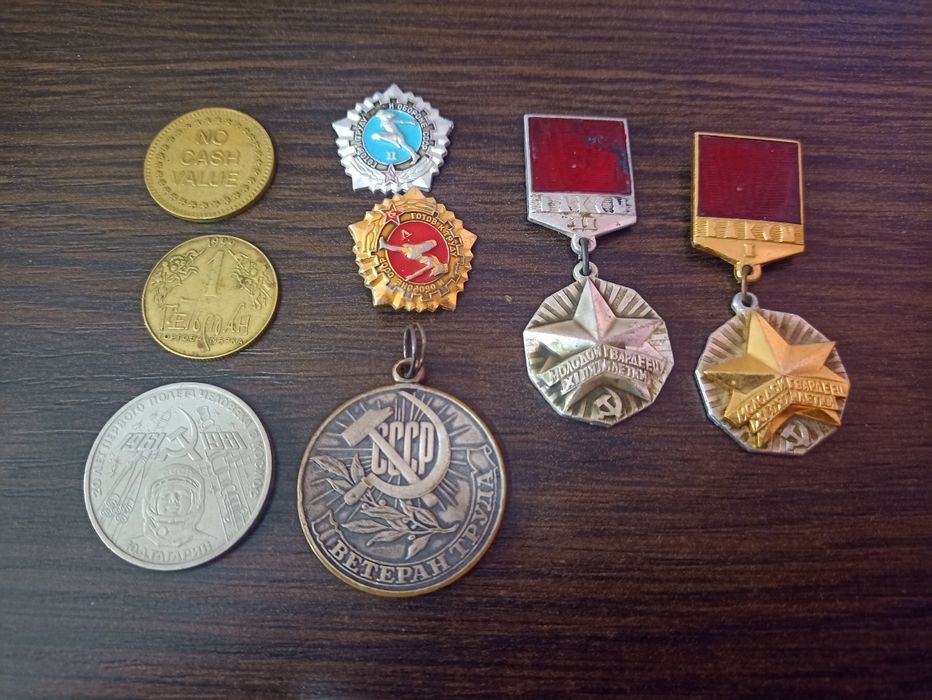 Значки времён СССР