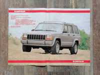 Plakat Jeep Cherokee Limited 4x4 33,5cm x 47,5cm Terenowe 4WD