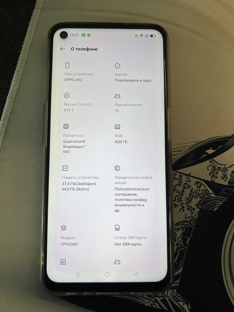 Oppo A52 | 4 GB