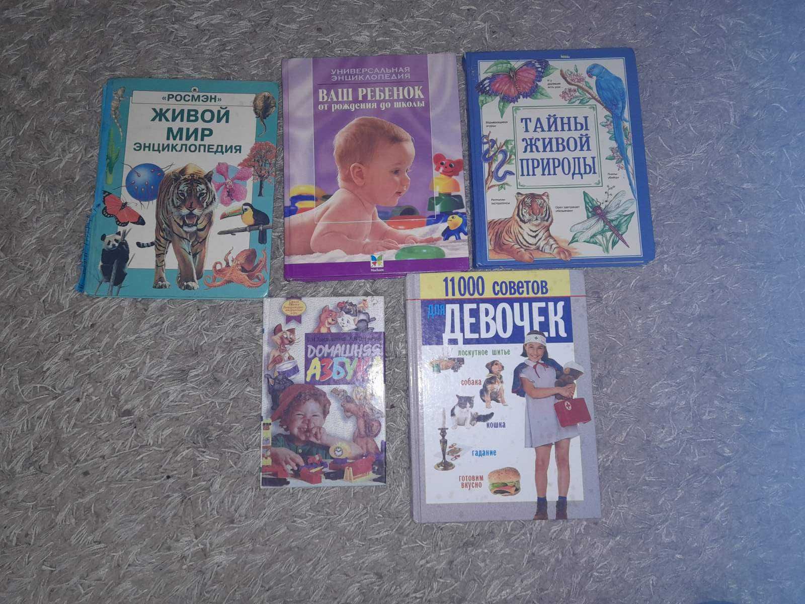 Книги для дітей, ціна за одну
