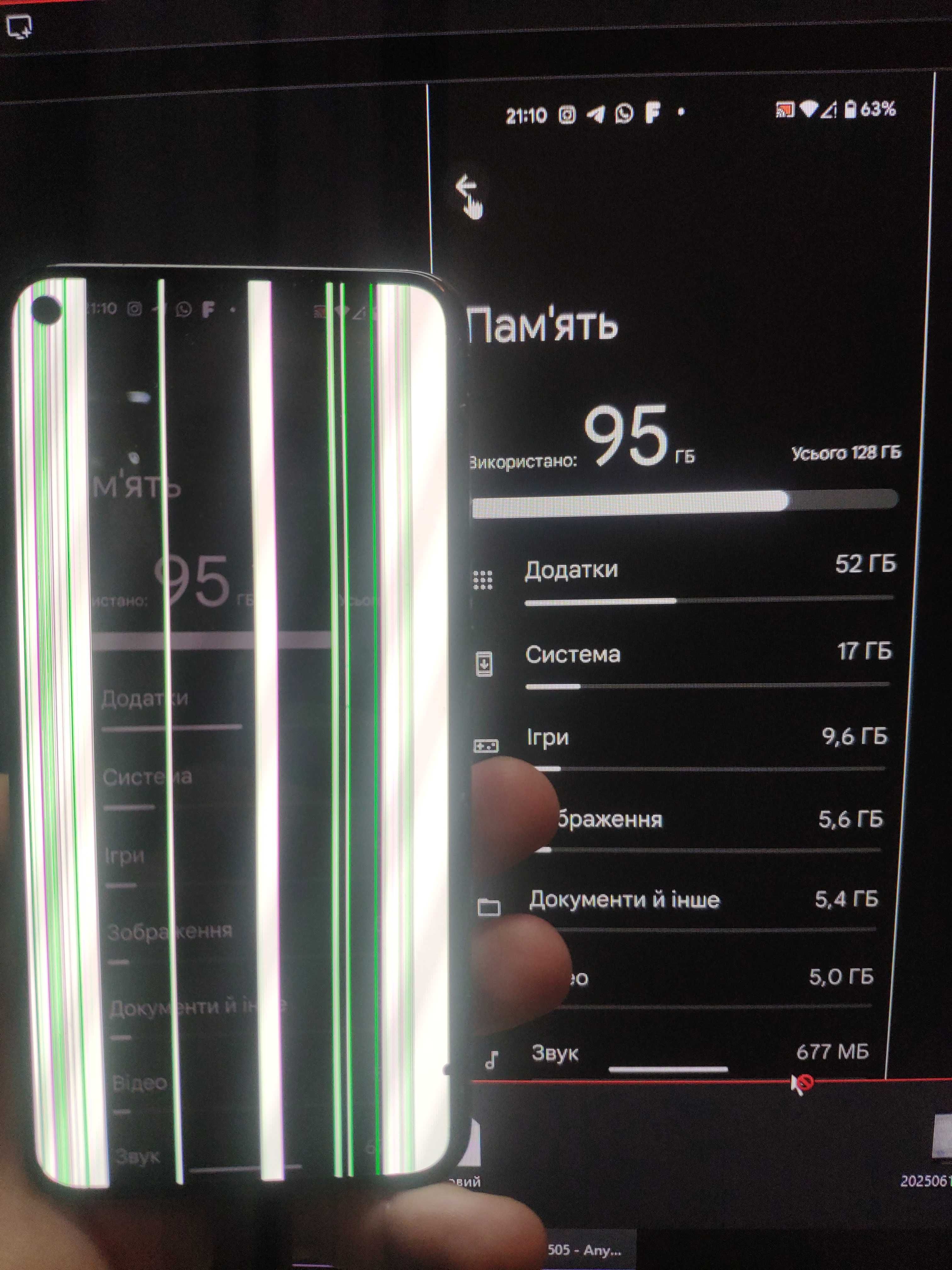 Pixel 5 128gb (під заміну дисплею)