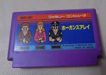 Hogan’s Alley - kultowy kartridż na pistolet -Nintendo Famicom/Pegasus