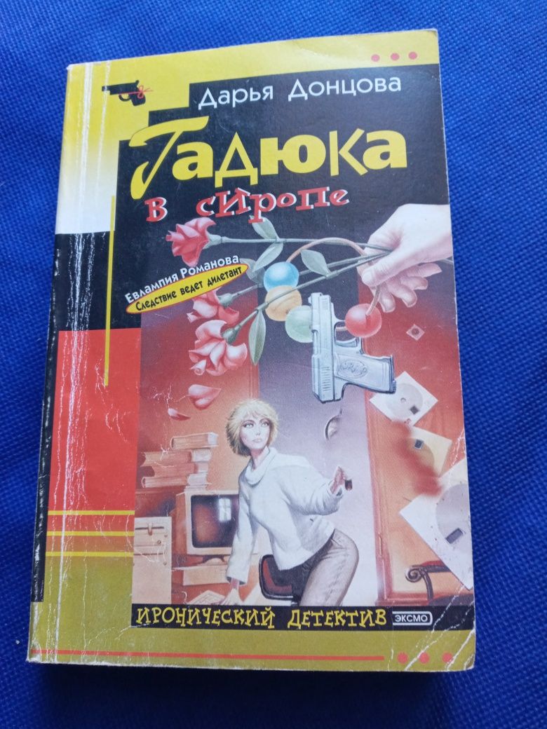 Продам цікаві книги