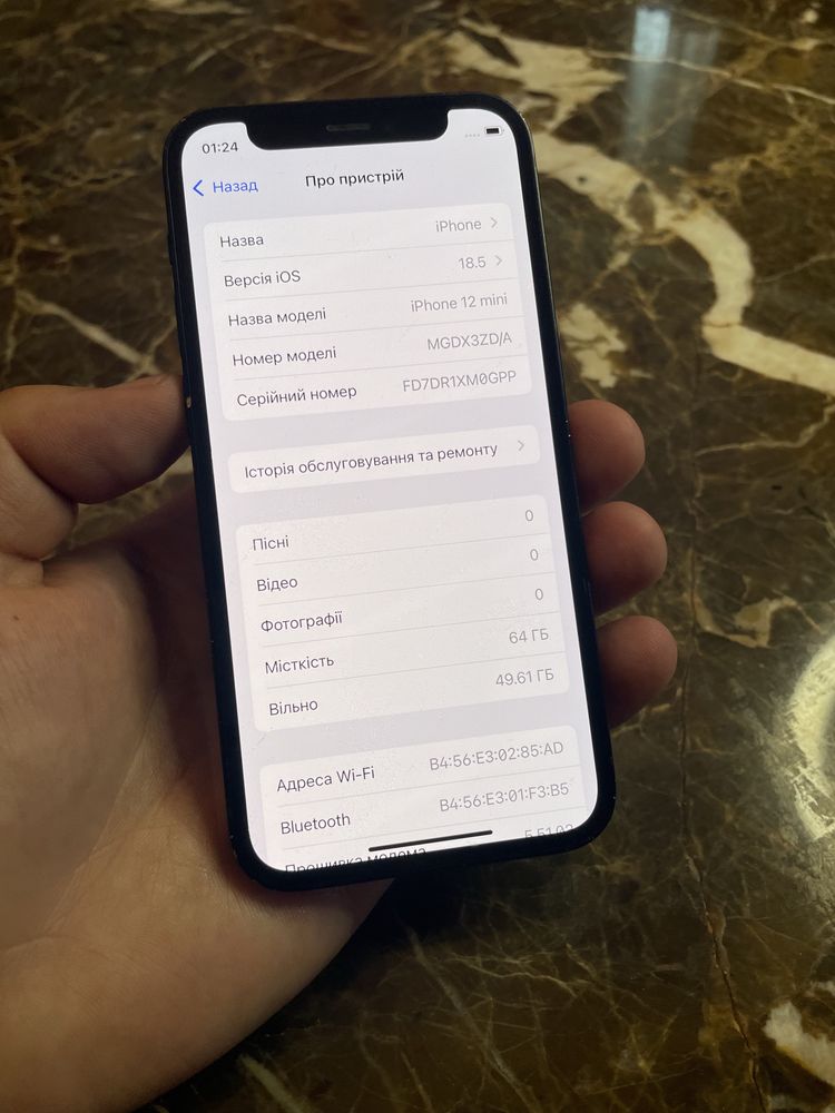 Iphone 12 Mini 64Gb neverlock