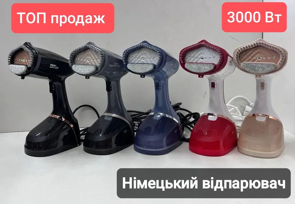 Відпарювач отпариватель  Zepline ZP-206 3000 Вт кераміка