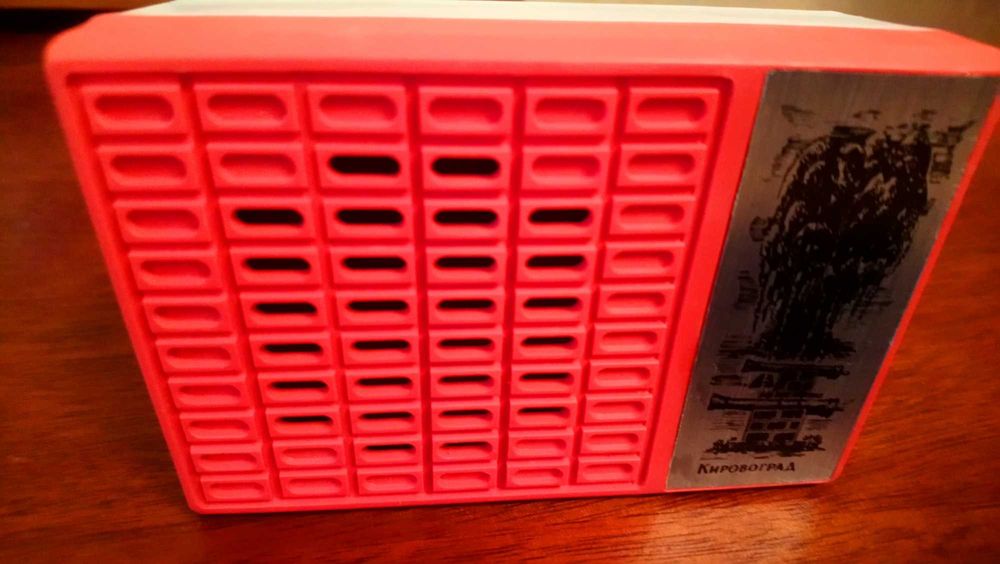 Радиоточка. Советский "сувенир ОЗВУЧЕННЙ КИРОВОГРАД". Продам