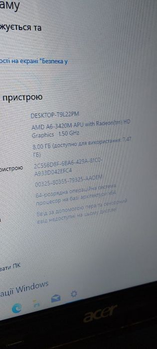 Ноутбук Acer диагональ экрана 15.6