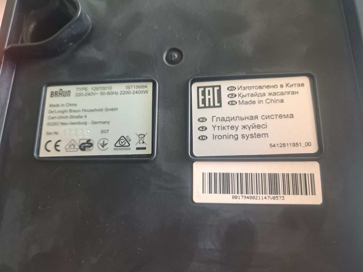Ferro de engomar braun CareStyle 7 Pro