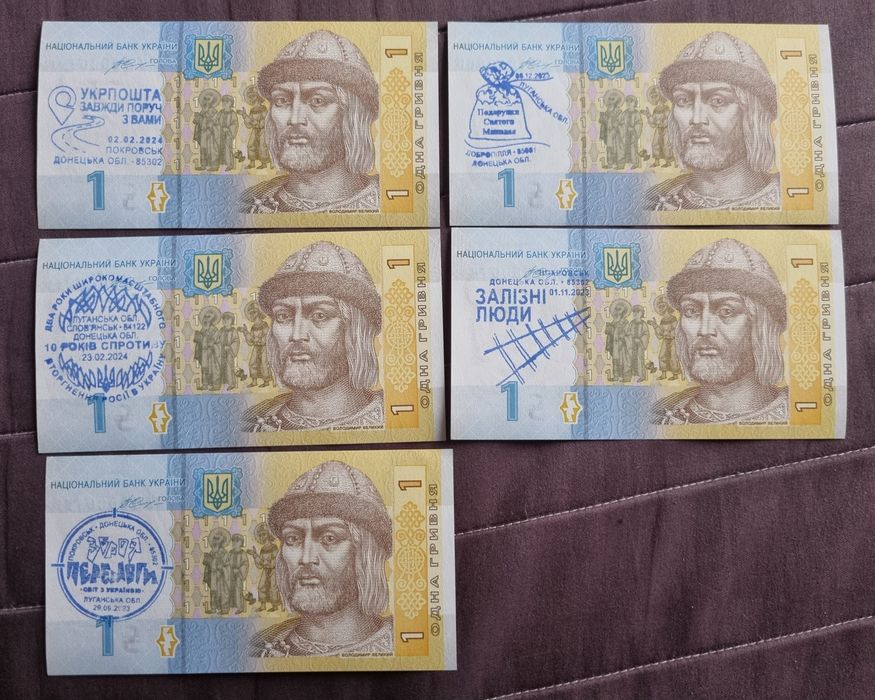 Банкноти бони купони України пресс  UNC