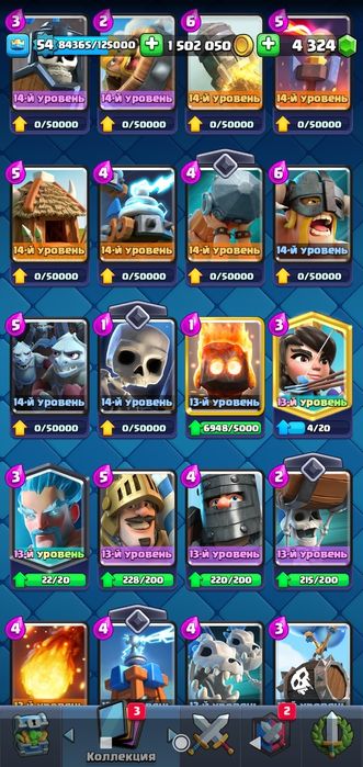 Акаунт клеш рояль