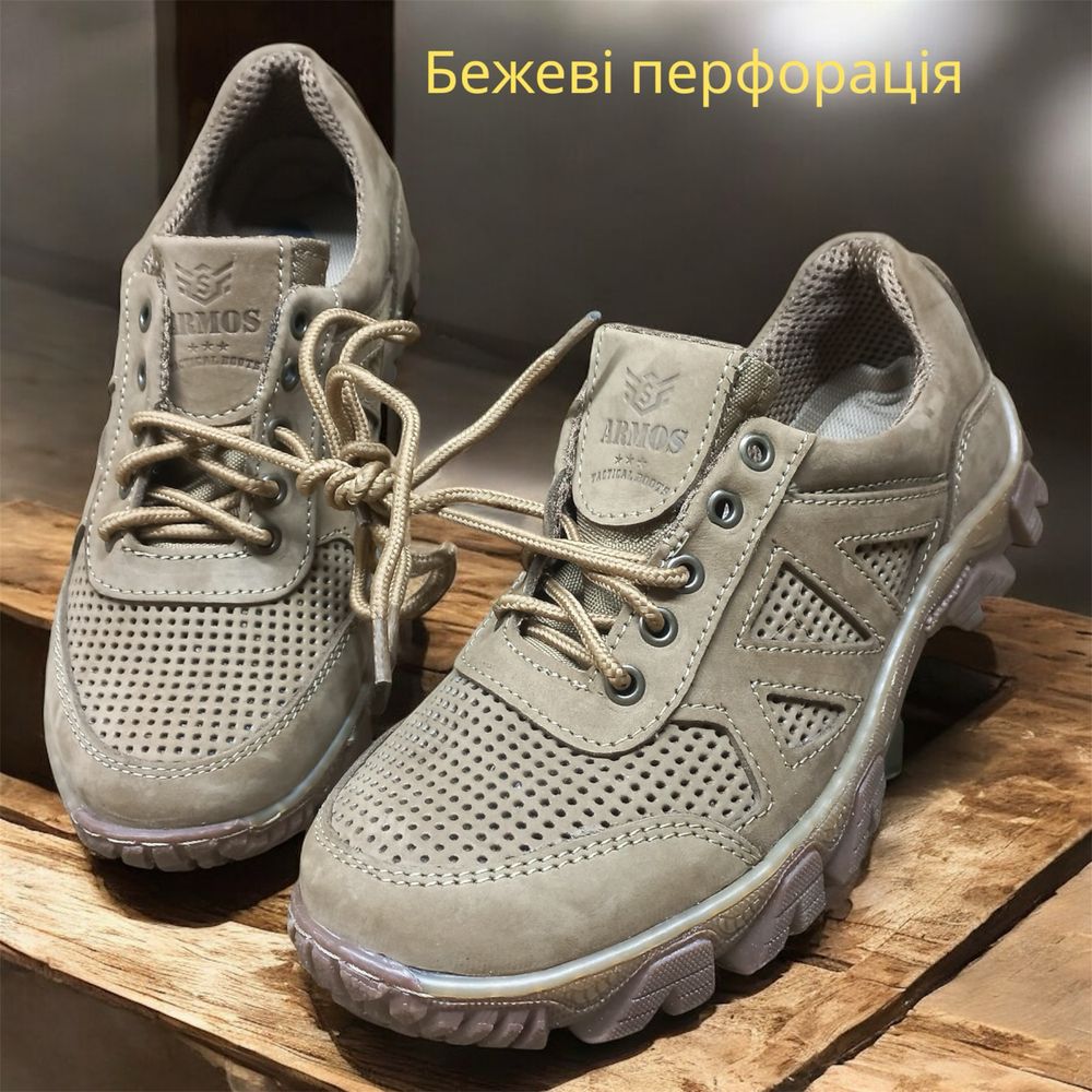 Кросівки літні тактичні сітка перфорація шкіра 36-48 Опт/Розн.