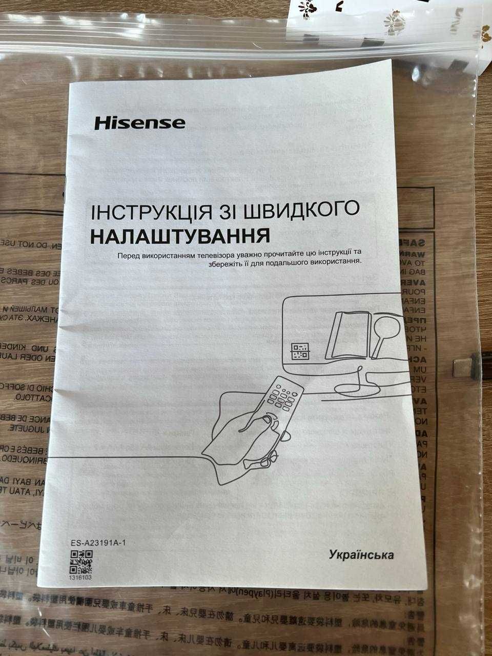 Телевізор Hisense 75U7KQ