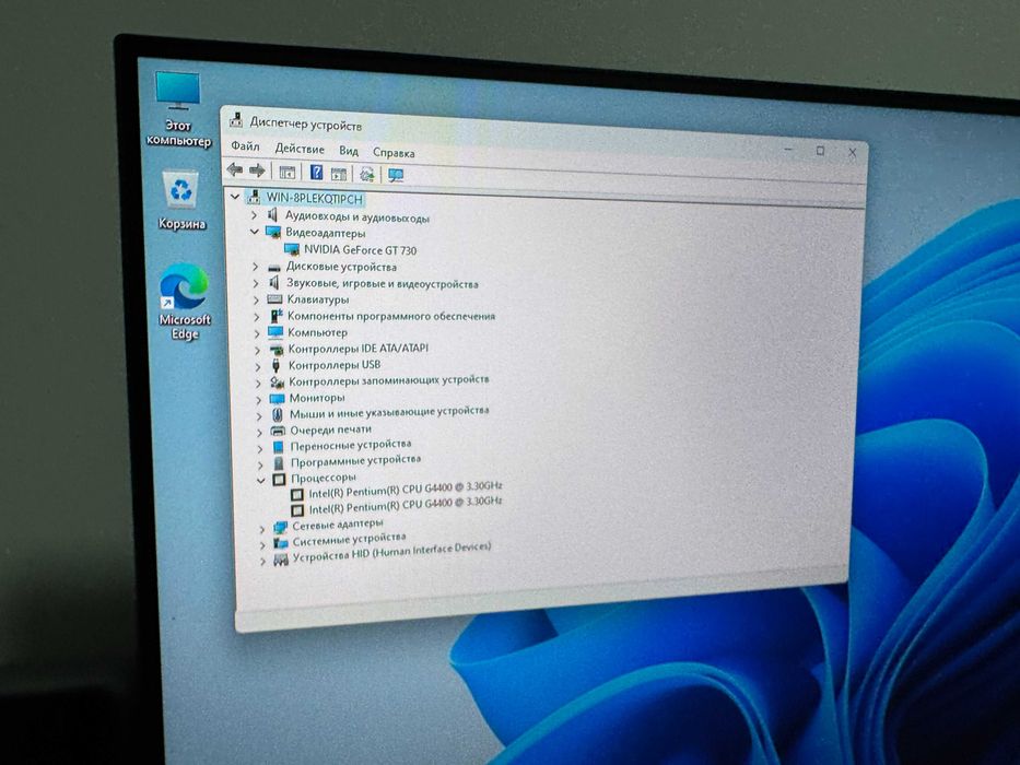 Ігровий компьютер Intel+ GeForce 16Gb DDR4+ новий Windows 11