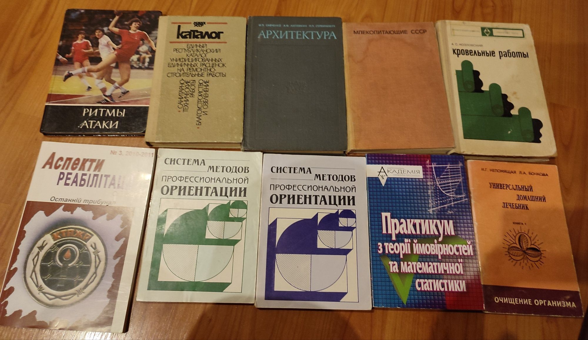 Разная литература-договорная