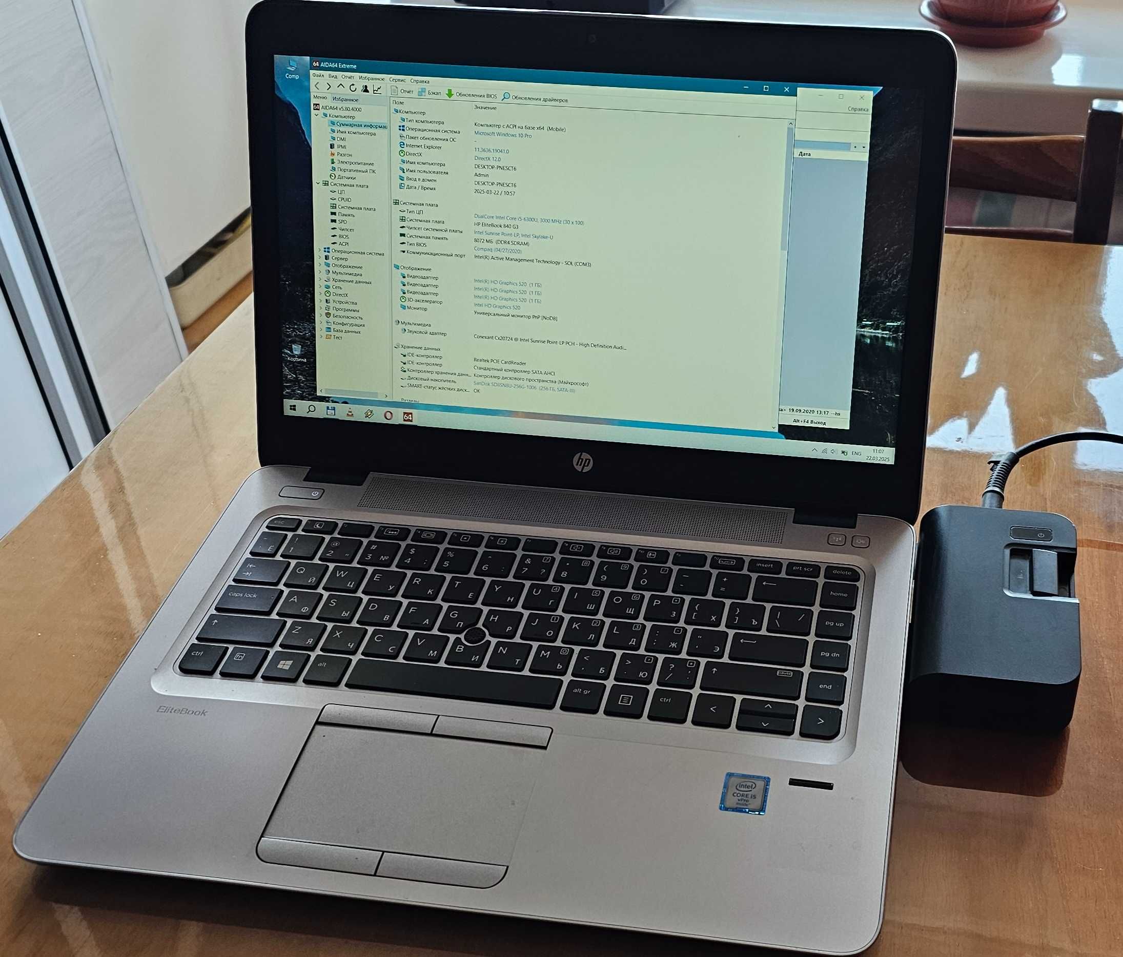 Ноутбук HP Elitebook 840 G3 14” i5-6300U/8Gb/SSD 256Gb +докстанція