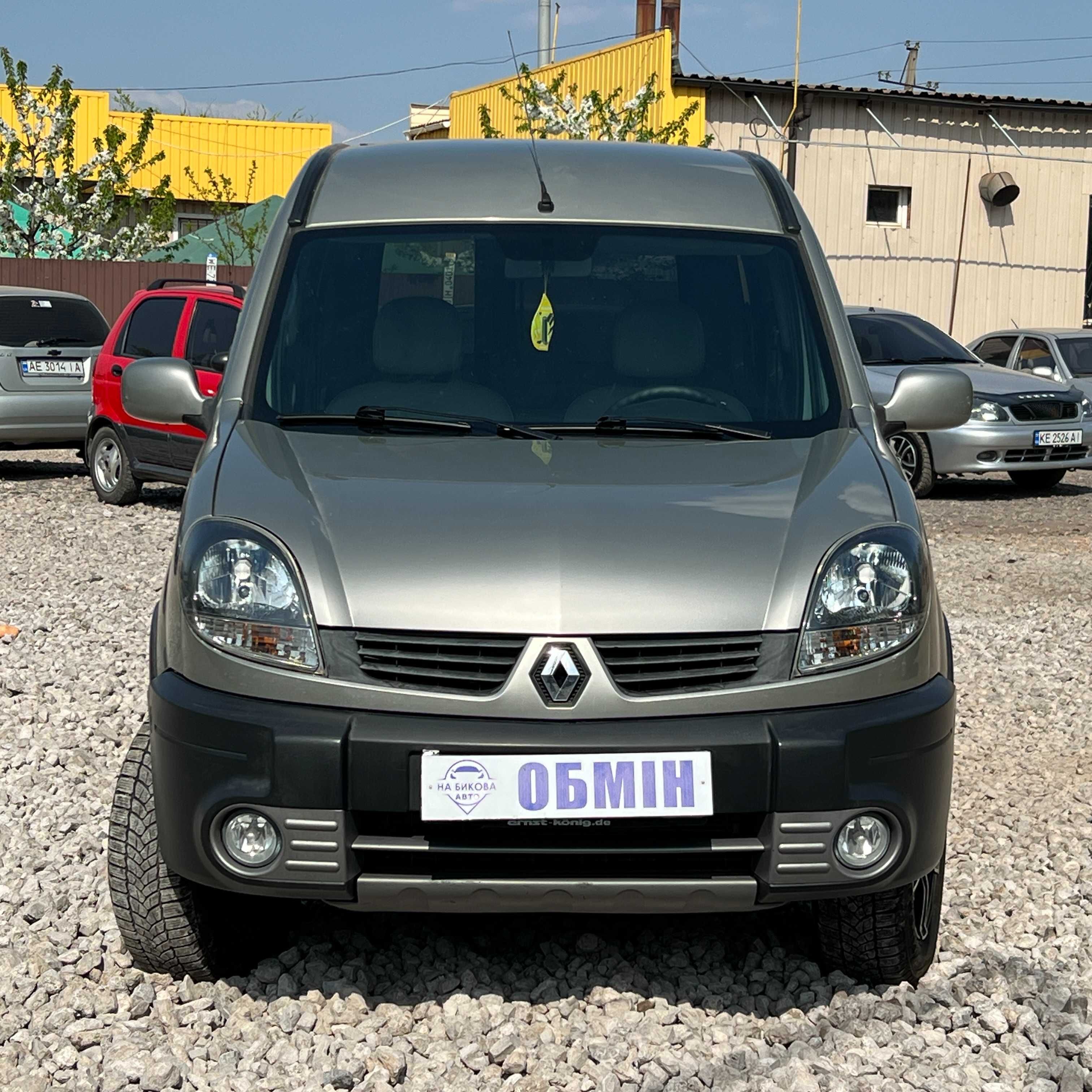 Продам Renault Kangoo 4X4 2006 рік можлива розстрочка, кредит, обмін!