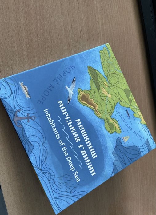 Уже в наявності!!! Набір монет «Мешканці морських глибин»