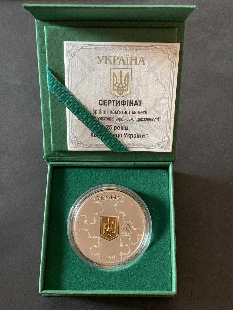 Монета 25 років Конституції України 2021
