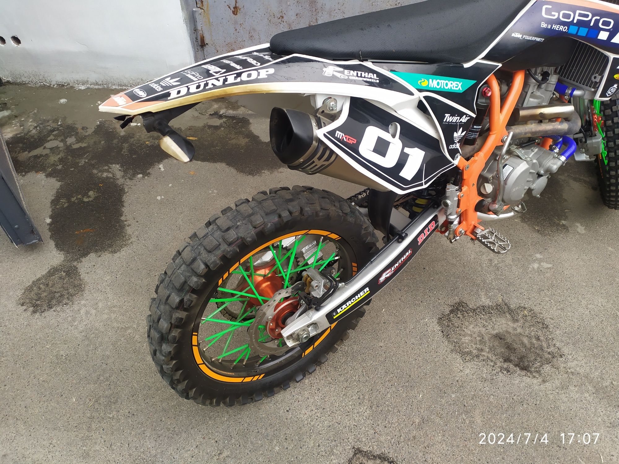 Geon dakar gns300