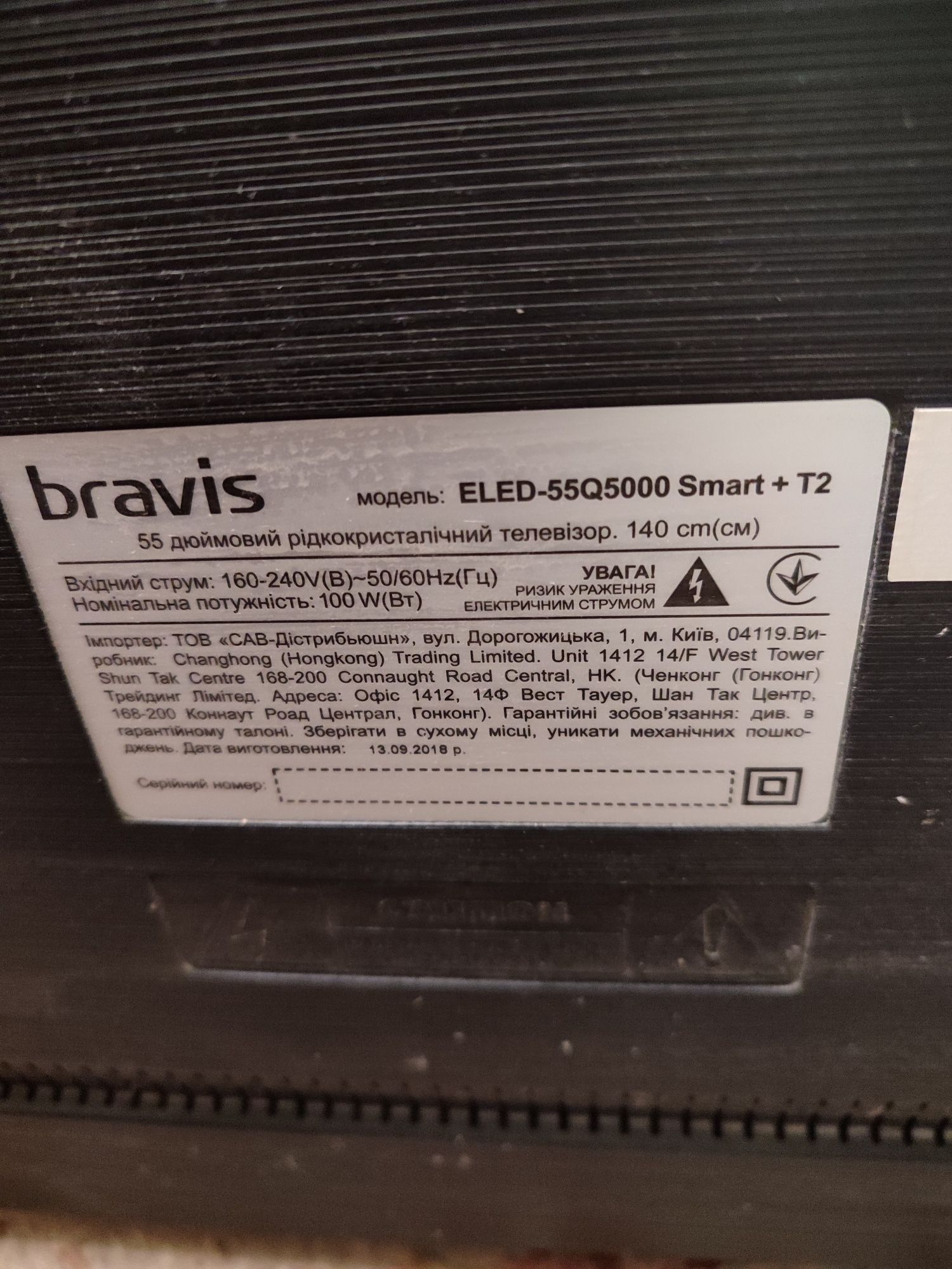 Bravis ELED-55 5000 на запчасти