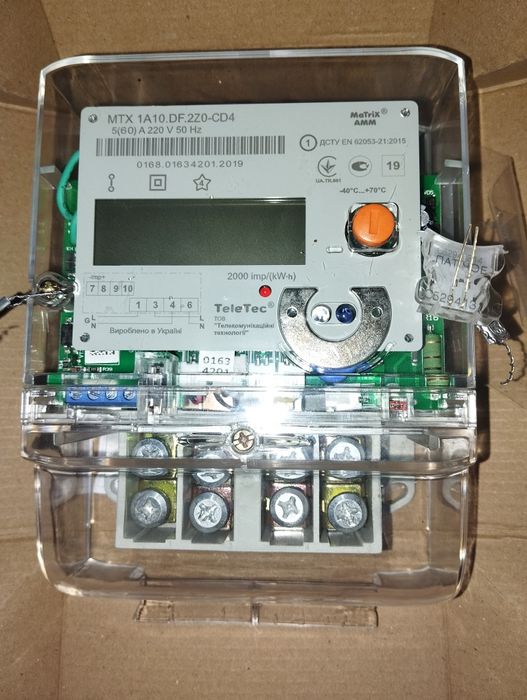 Однофазний багато тарифний лічильник