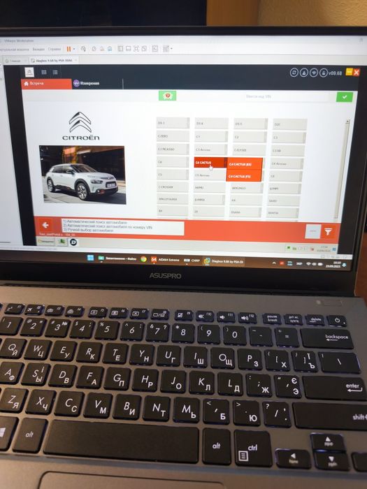 Комп'ютерна діагностика Lexia 3  PP2000 Diagbox OBD2 Peugeot Citroen