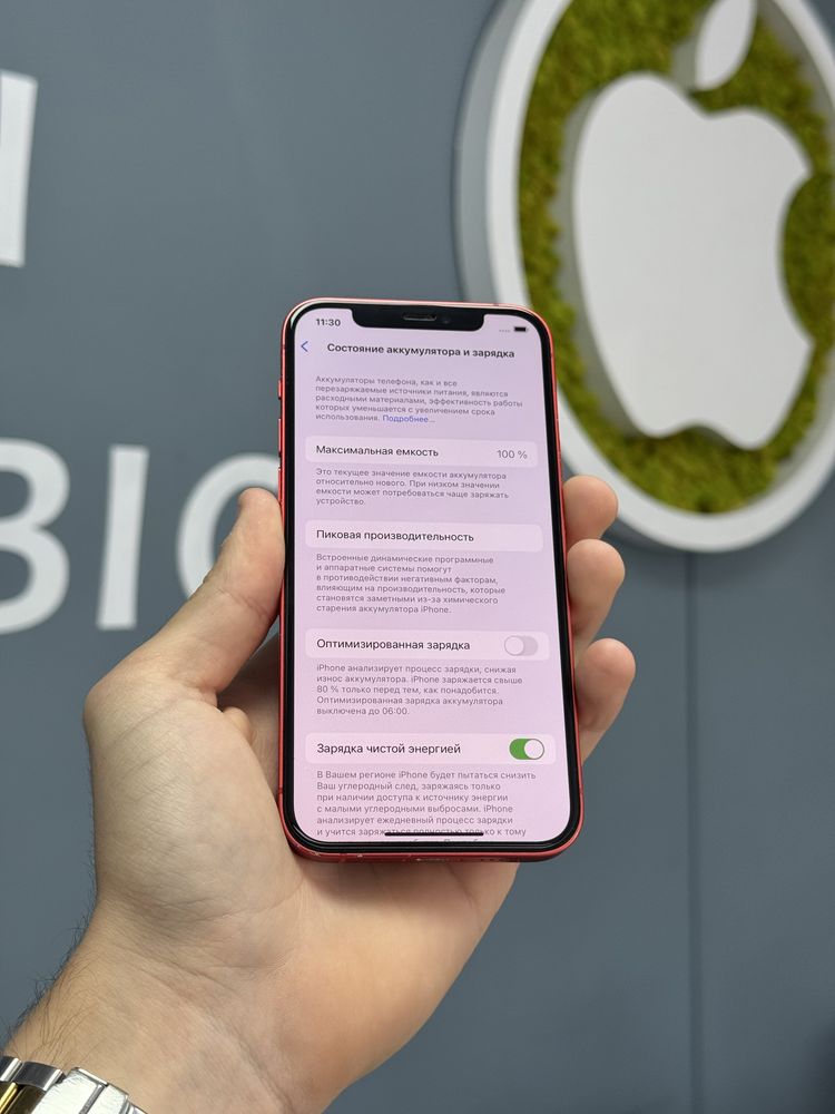 IPhone 12 128gb Neverlock! Магазин! Гарантія!