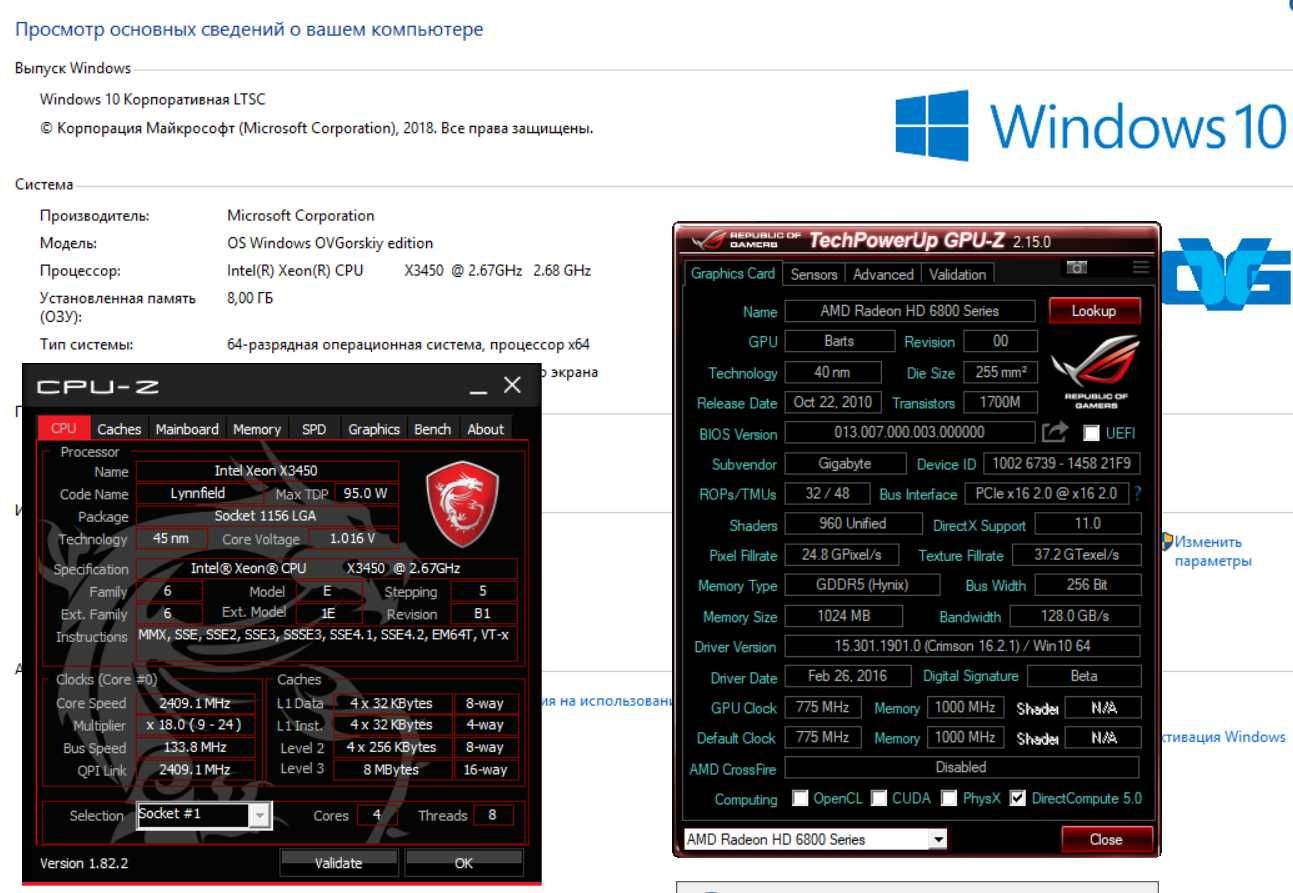Игровой Xeon 4 ядра 8 потоков 8 гб ddr 3 видеокарта WOT на высоких