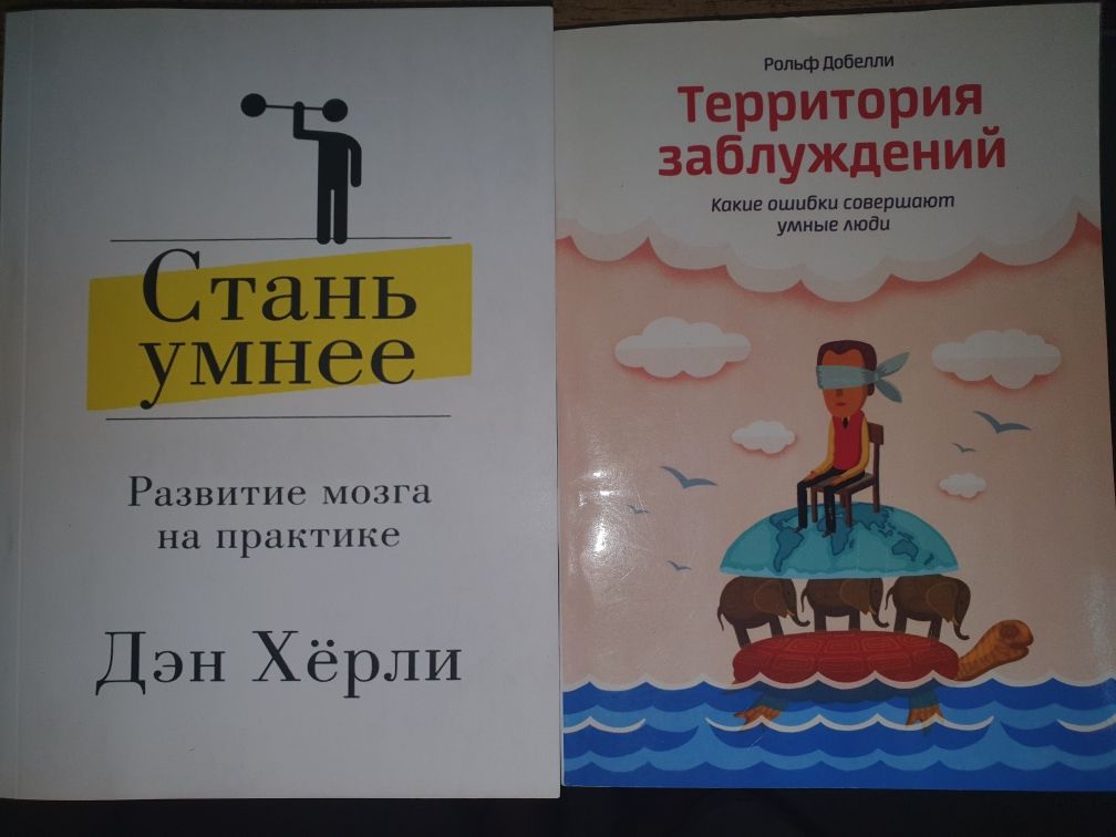 Книги по развитию мозга