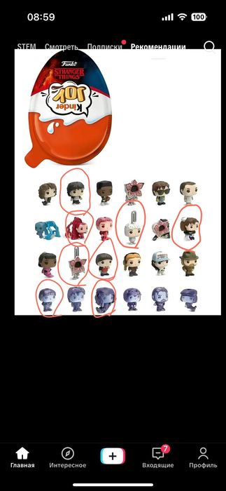 Обмін або продаж