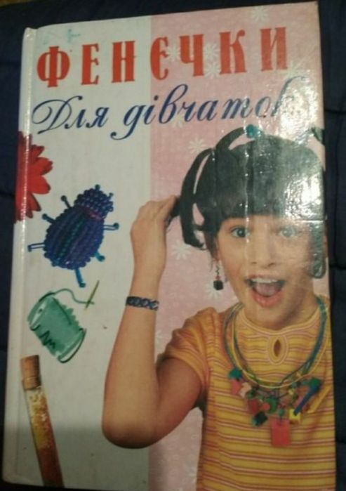 Словник іншомовних слів,інші книги