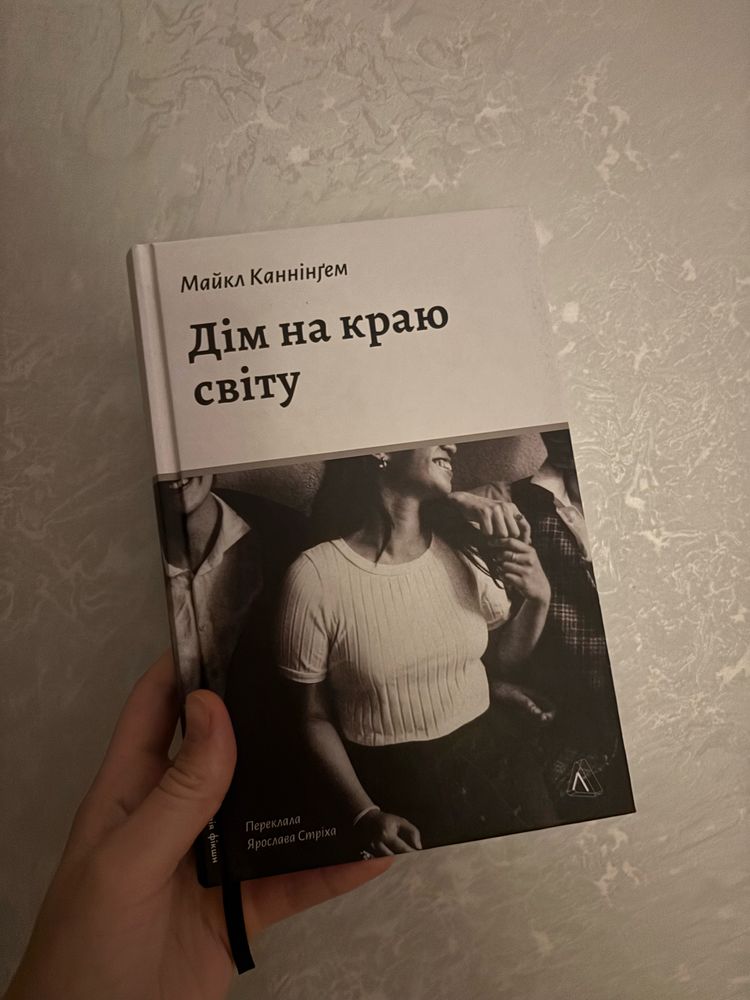 Книги Чех Каннігем та ін