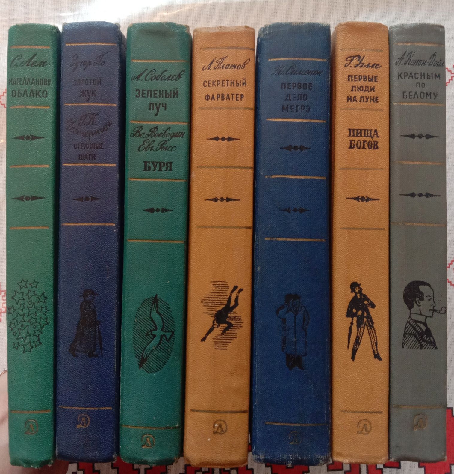 Книги. Библиотека приключений. Изд "Детская литература" 1966-68р.р