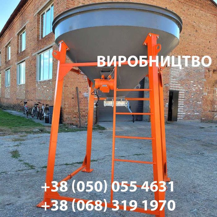 Розтарювач мешков биг-бегов, растариватель, біг-бегів, шнеки-питатели