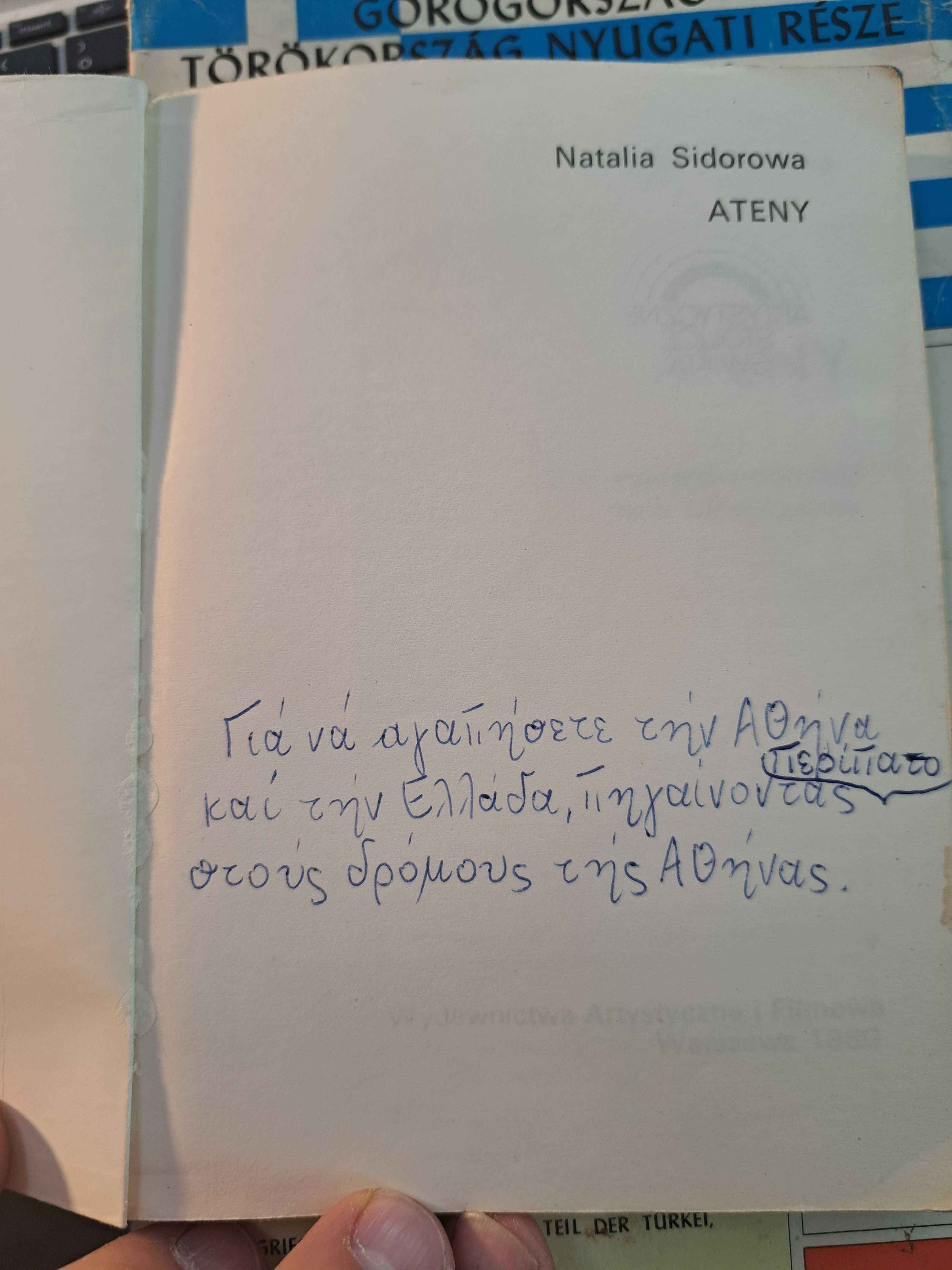 Ateny przewodnik 1980 r.