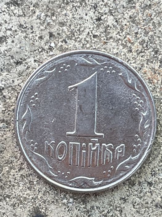 Продам 1 копійка 1992