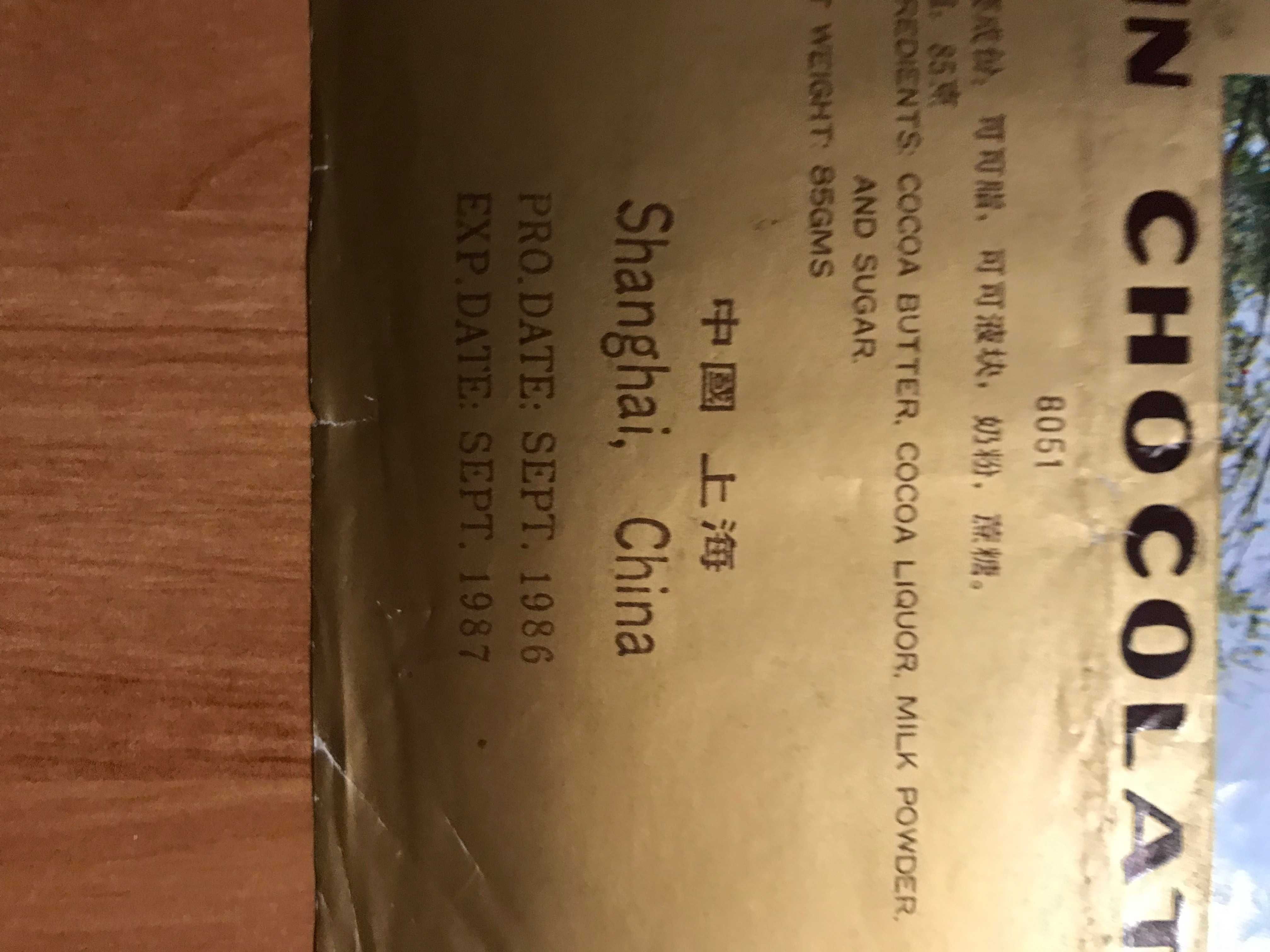 Opakowania po czekoladzie  PRL Pewex lata 80 czekolada papierki