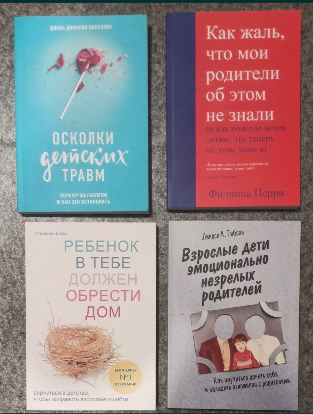 Ольга Примаченко К себе нежно. Ольга Примаченко До себе ніжно