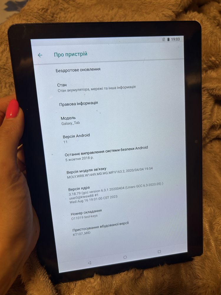 Планшет Samsung Galaxy Tab