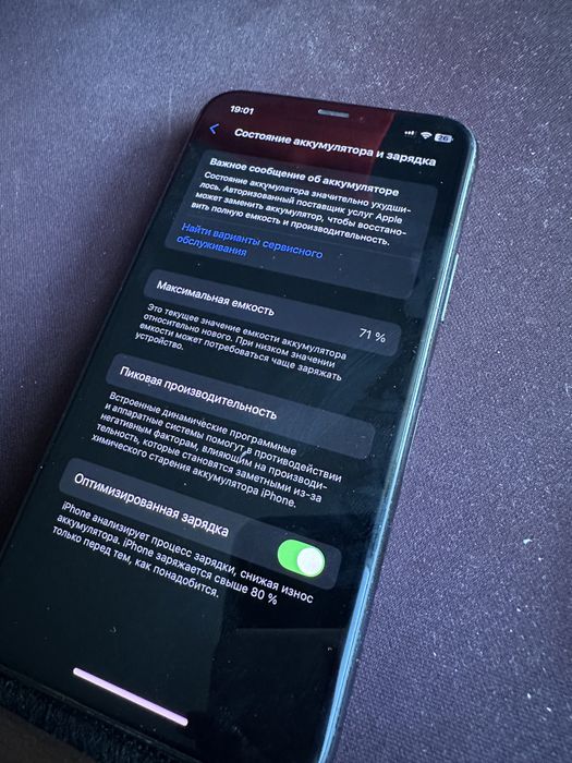 Продам  IPHONE 11 PRO