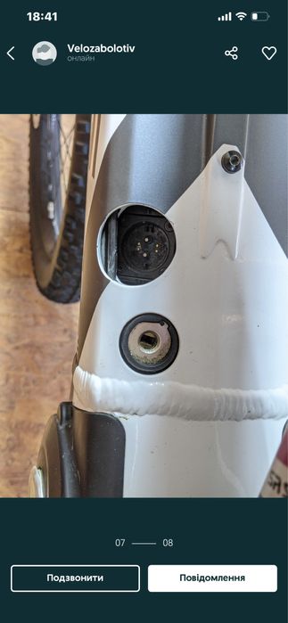 Велосипед Bulls E-Stream EVA TR 2 27.5 (2019)