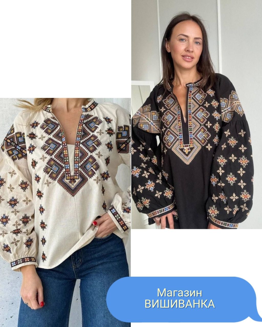 Вишита блуза/вишита сорочка/вишиванка xl,xxl,xxxl /український одяг