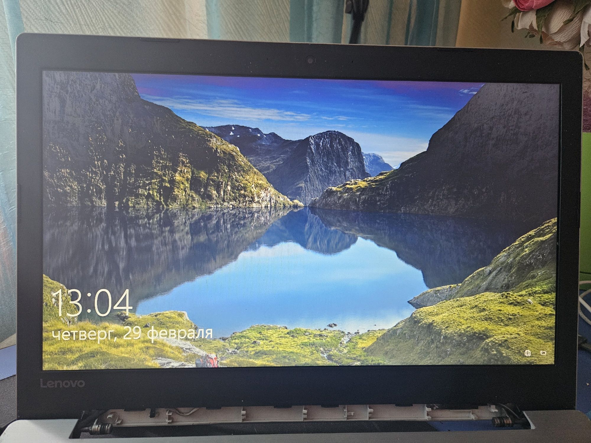 Lenovo IdeaPad 320