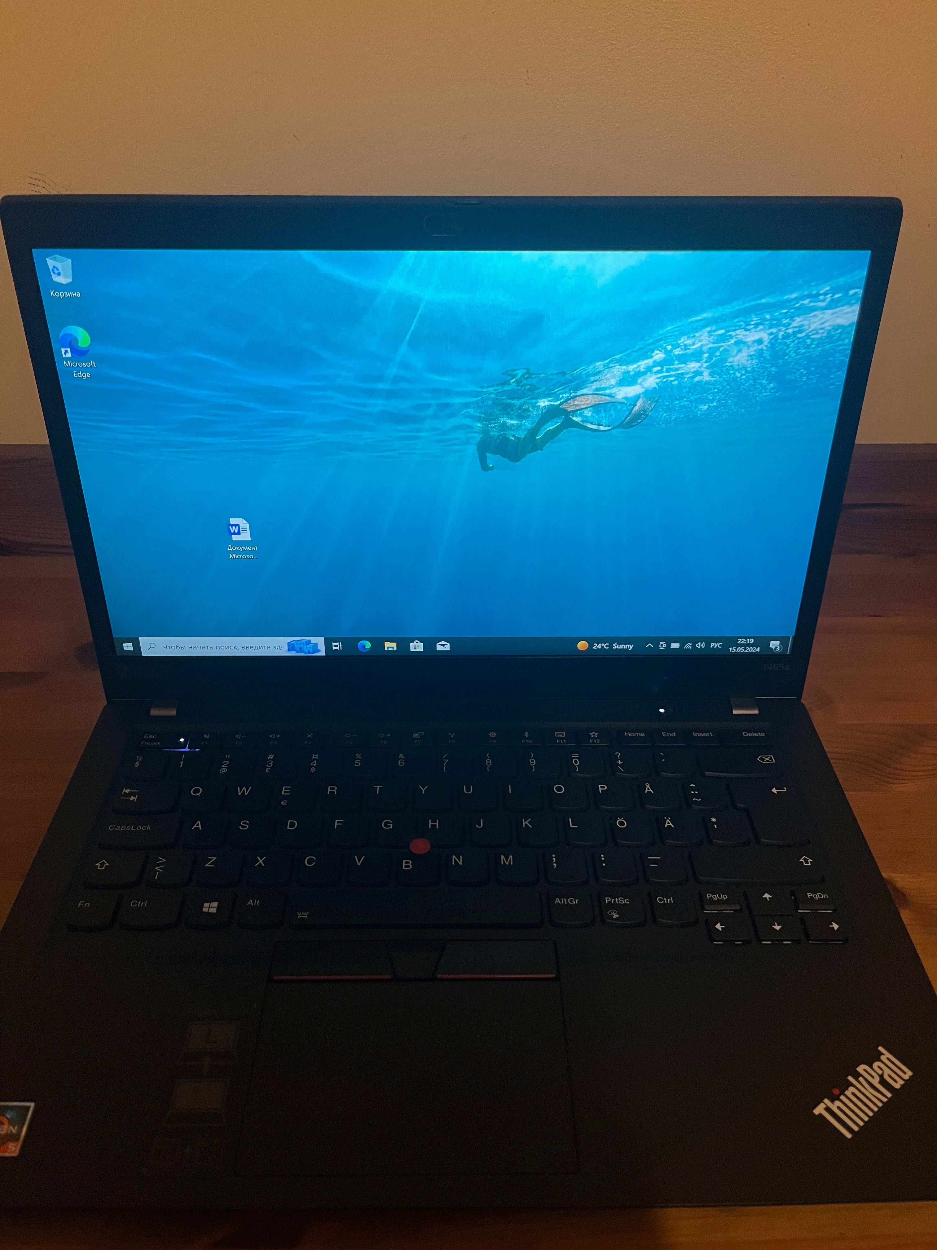 Lenovo ThinkPad T495s.  1200 zł