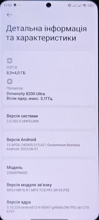 Xiaomi 13T 8/256 Gb гарантія